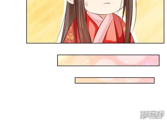 Mười Dặm Hồng Trang, Thay Huynh Xuất Giá Chapter 3 - 16