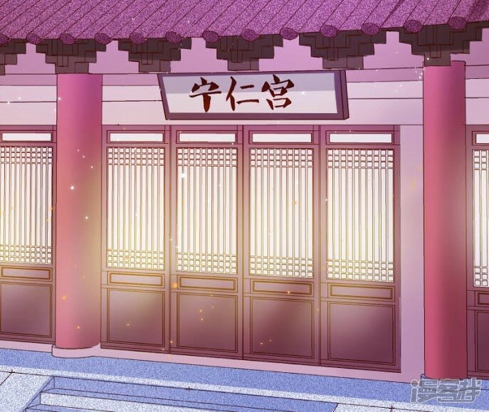 Mười Dặm Hồng Trang, Thay Huynh Xuất Giá Chapter 5 - 15