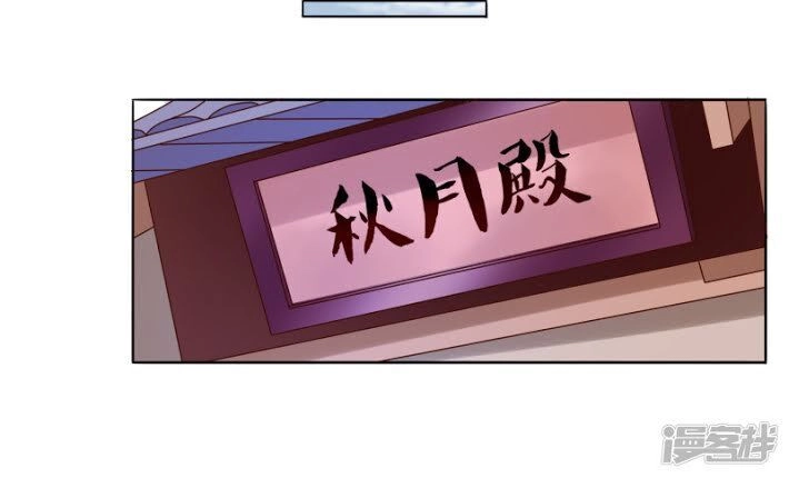 Mười Dặm Hồng Trang, Thay Huynh Xuất Giá Chapter 11 - 3