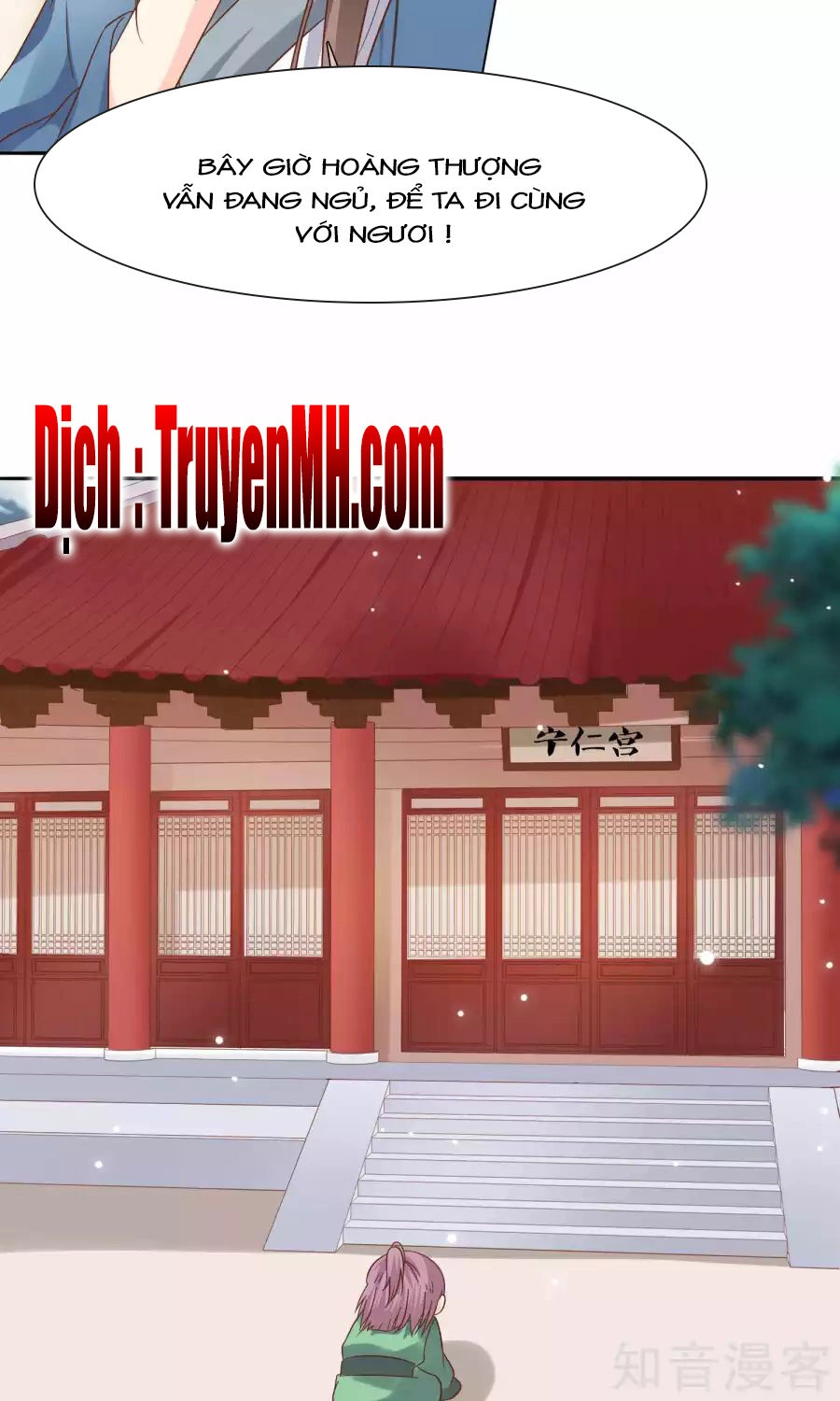 Mười Dặm Hồng Trang, Thay Huynh Xuất Giá Chapter 13 - 7