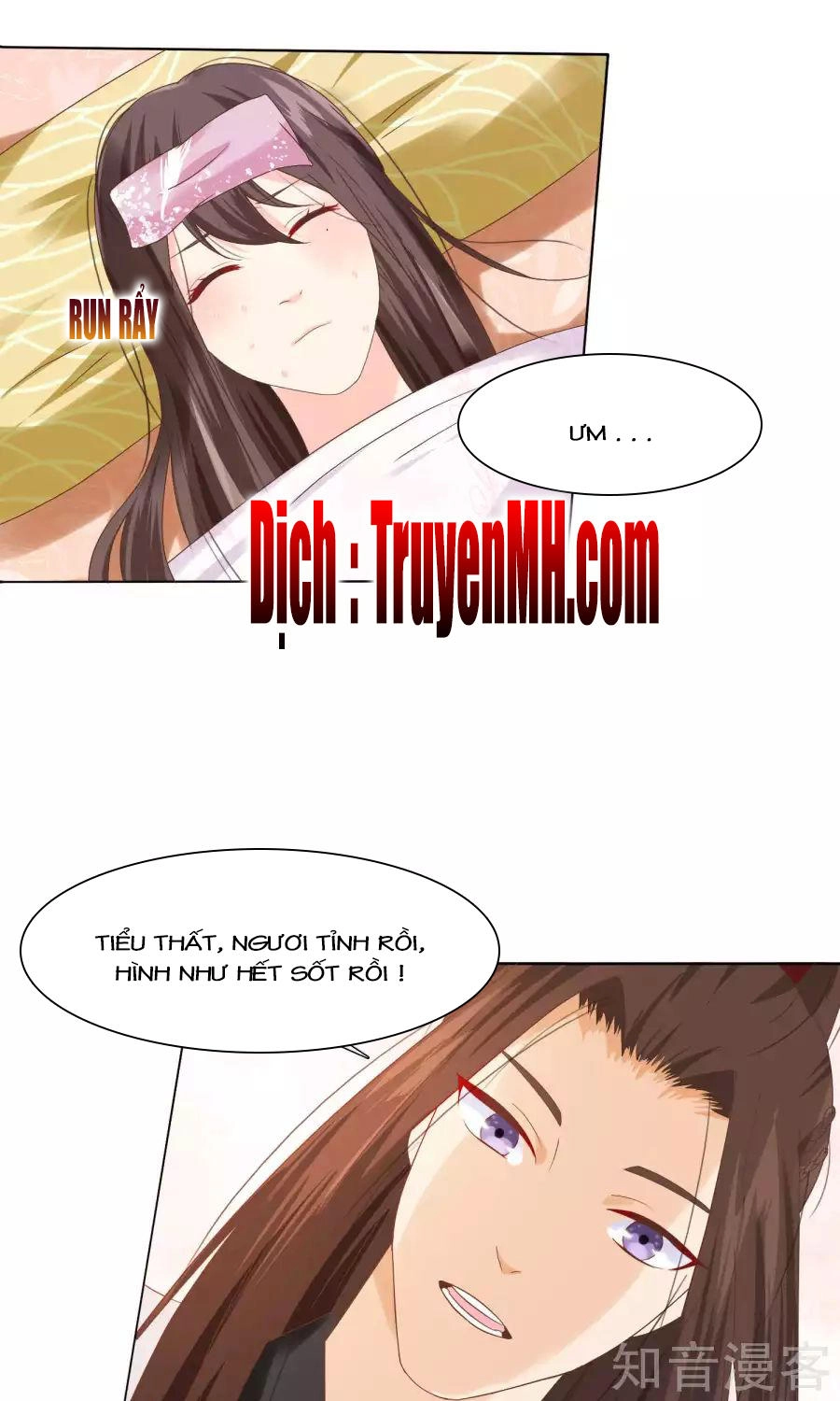 Mười Dặm Hồng Trang, Thay Huynh Xuất Giá Chapter 17 - 3