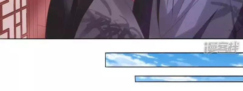 Mười Dặm Hồng Trang, Thay Huynh Xuất Giá Chapter 19 - 18