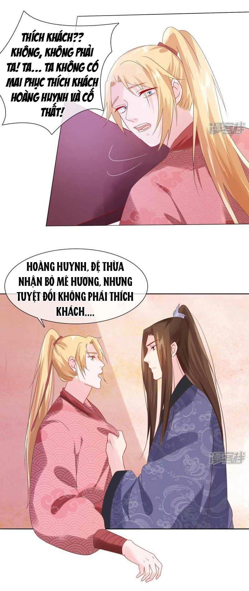 Mười Dặm Hồng Trang, Thay Huynh Xuất Giá Chapter 20 - 20