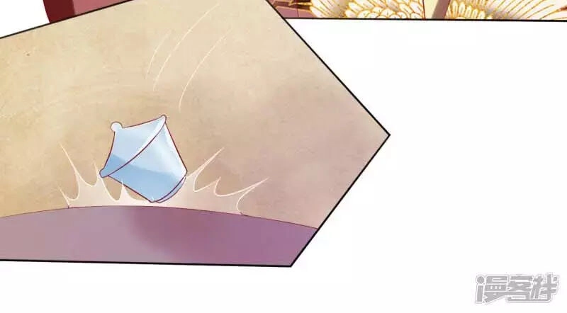 Mười Dặm Hồng Trang, Thay Huynh Xuất Giá Chapter 24 - 13