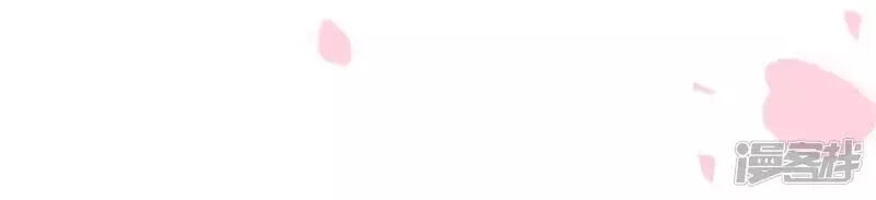 Mười Dặm Hồng Trang, Thay Huynh Xuất Giá Chapter 25 - 16