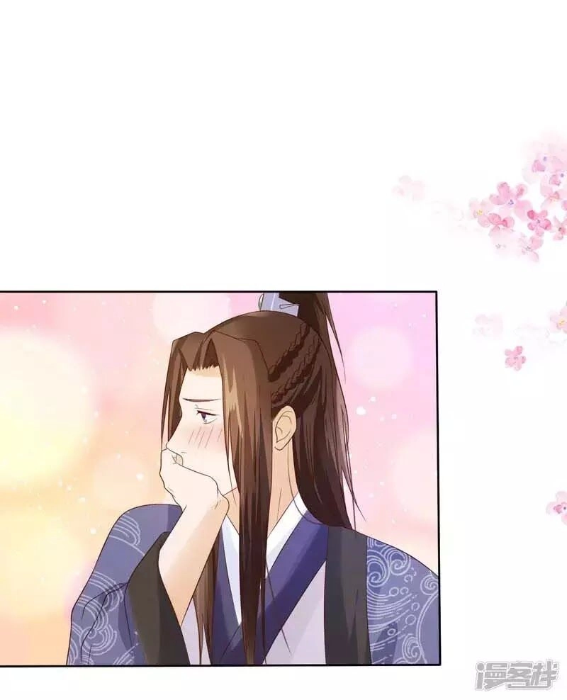 Mười Dặm Hồng Trang, Thay Huynh Xuất Giá Chapter 25 - 24