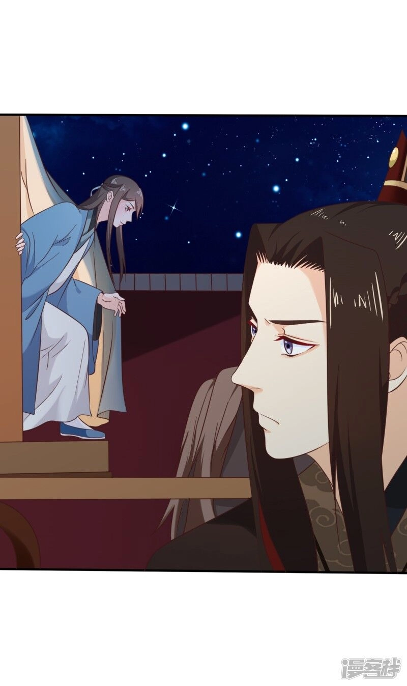 Mười Dặm Hồng Trang, Thay Huynh Xuất Giá Chapter 32 - 33