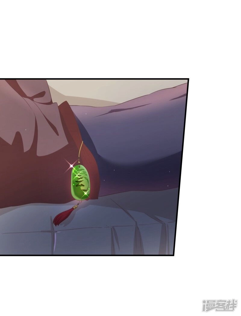 Mười Dặm Hồng Trang, Thay Huynh Xuất Giá Chapter 38 - 3