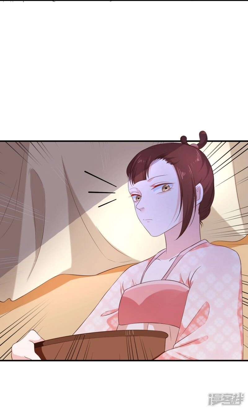 Mười Dặm Hồng Trang, Thay Huynh Xuất Giá Chapter 38 - 21