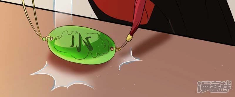 Mười Dặm Hồng Trang, Thay Huynh Xuất Giá Chapter 40 - 17