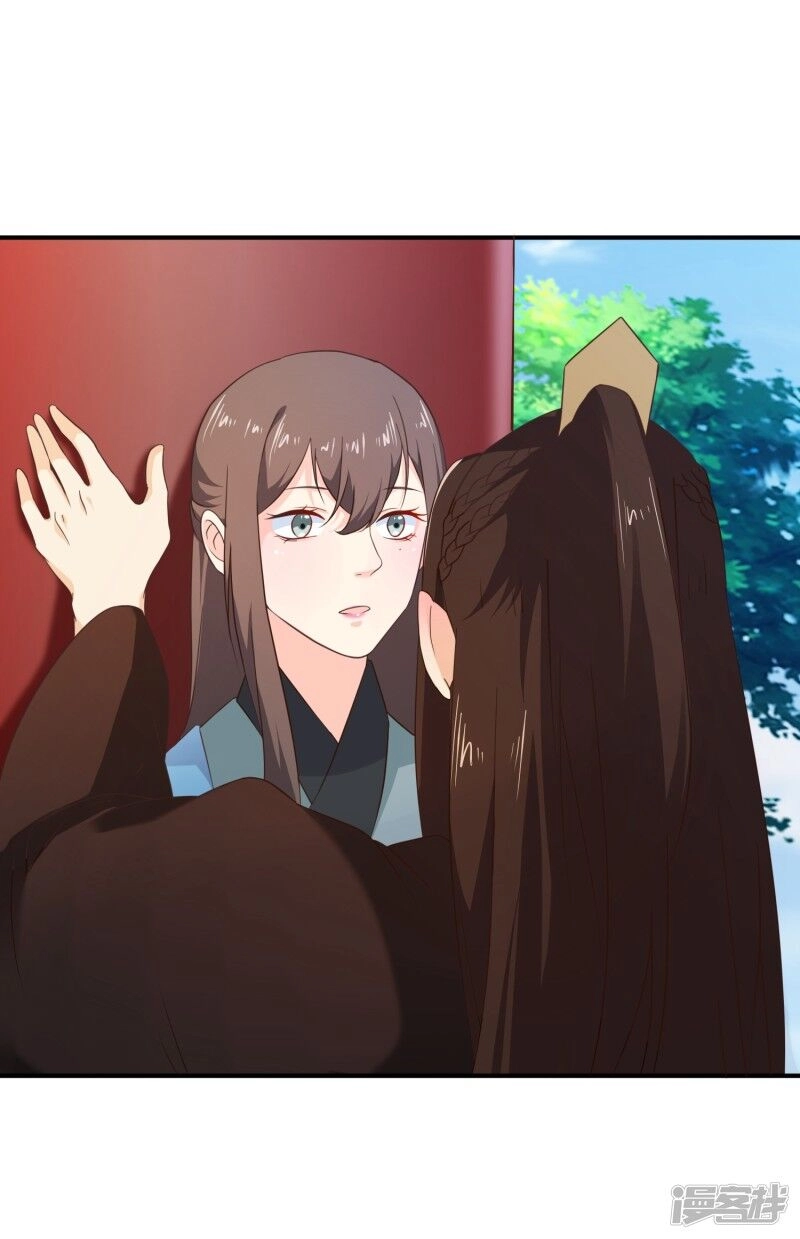 Mười Dặm Hồng Trang, Thay Huynh Xuất Giá Chapter 41 - 19