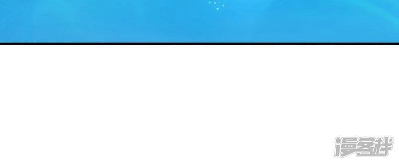 Mười Dặm Hồng Trang, Thay Huynh Xuất Giá Chapter 46 - 11