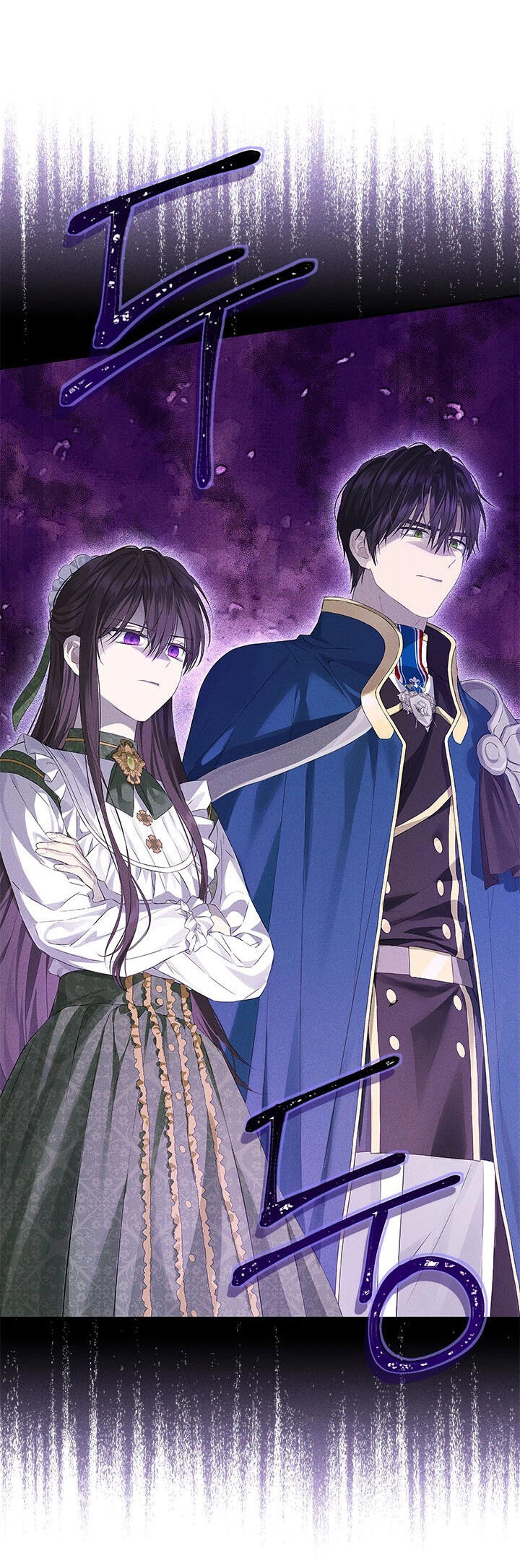 Thực Ra Tôi Mới Là Thật Chapter 103.1 - 3