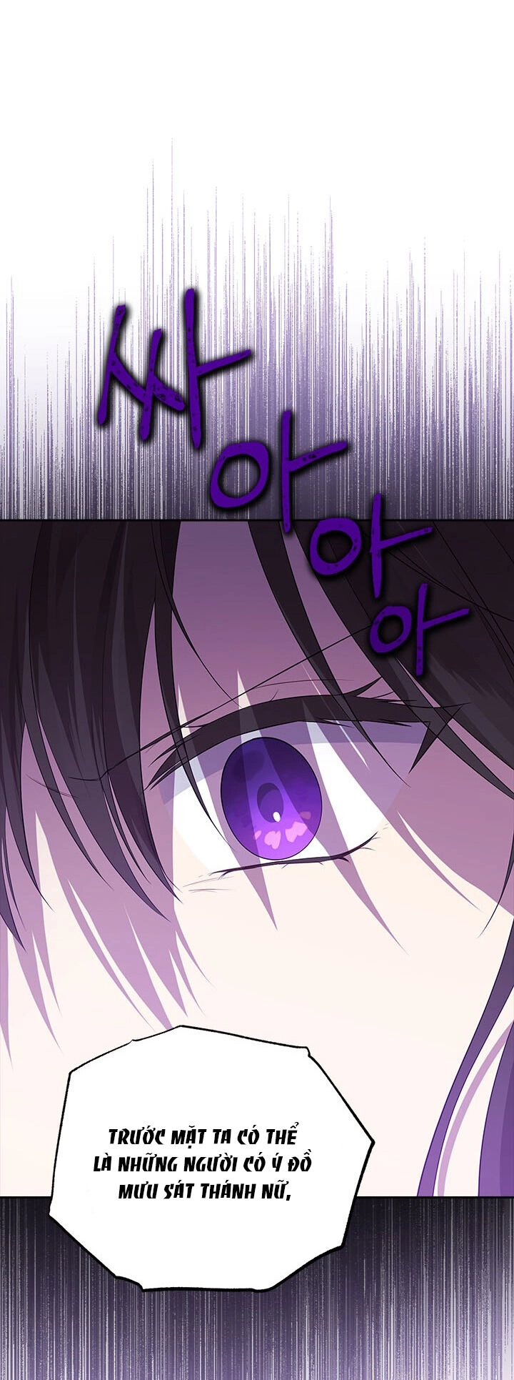 Thực Ra Tôi Mới Là Thật Chapter 103.1 - 24