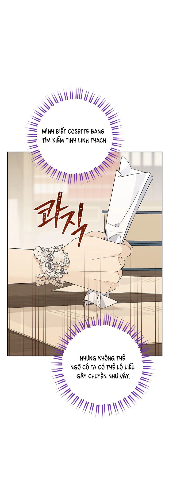 Thực Ra Tôi Mới Là Thật Chapter 103.2 - 12