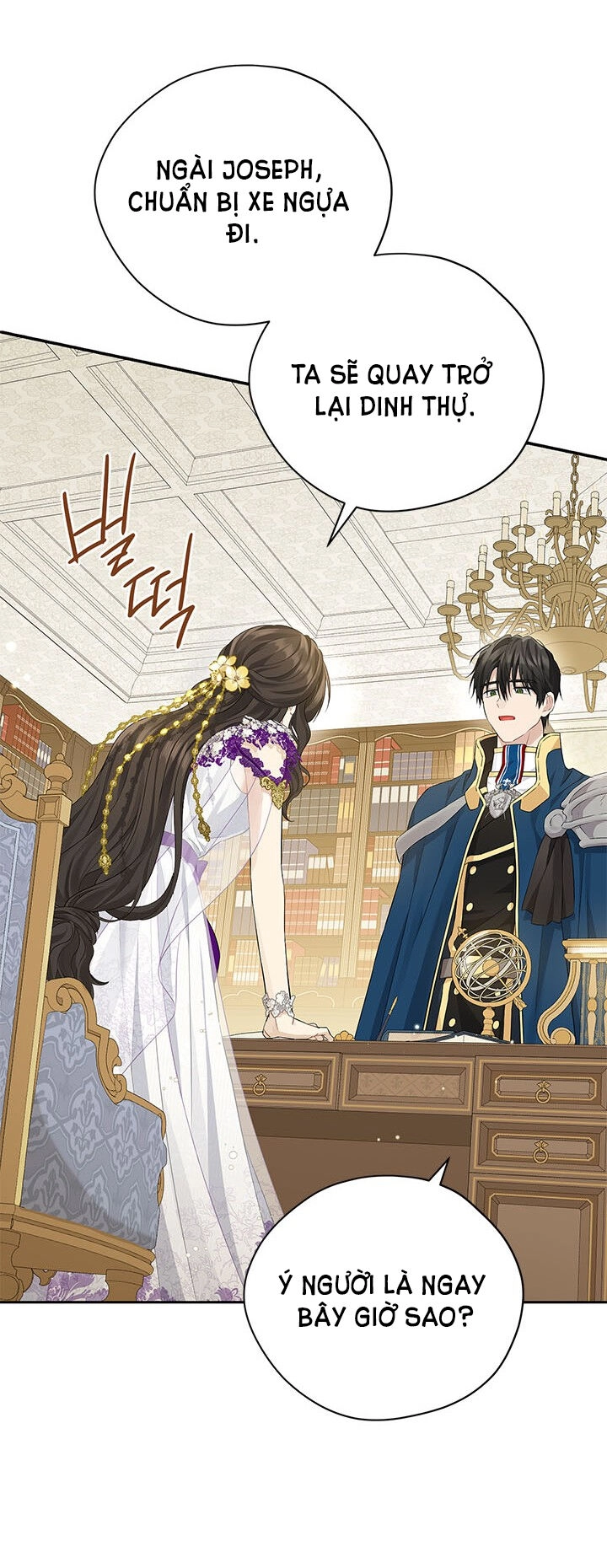 Thực Ra Tôi Mới Là Thật Chapter 103.2 - 17