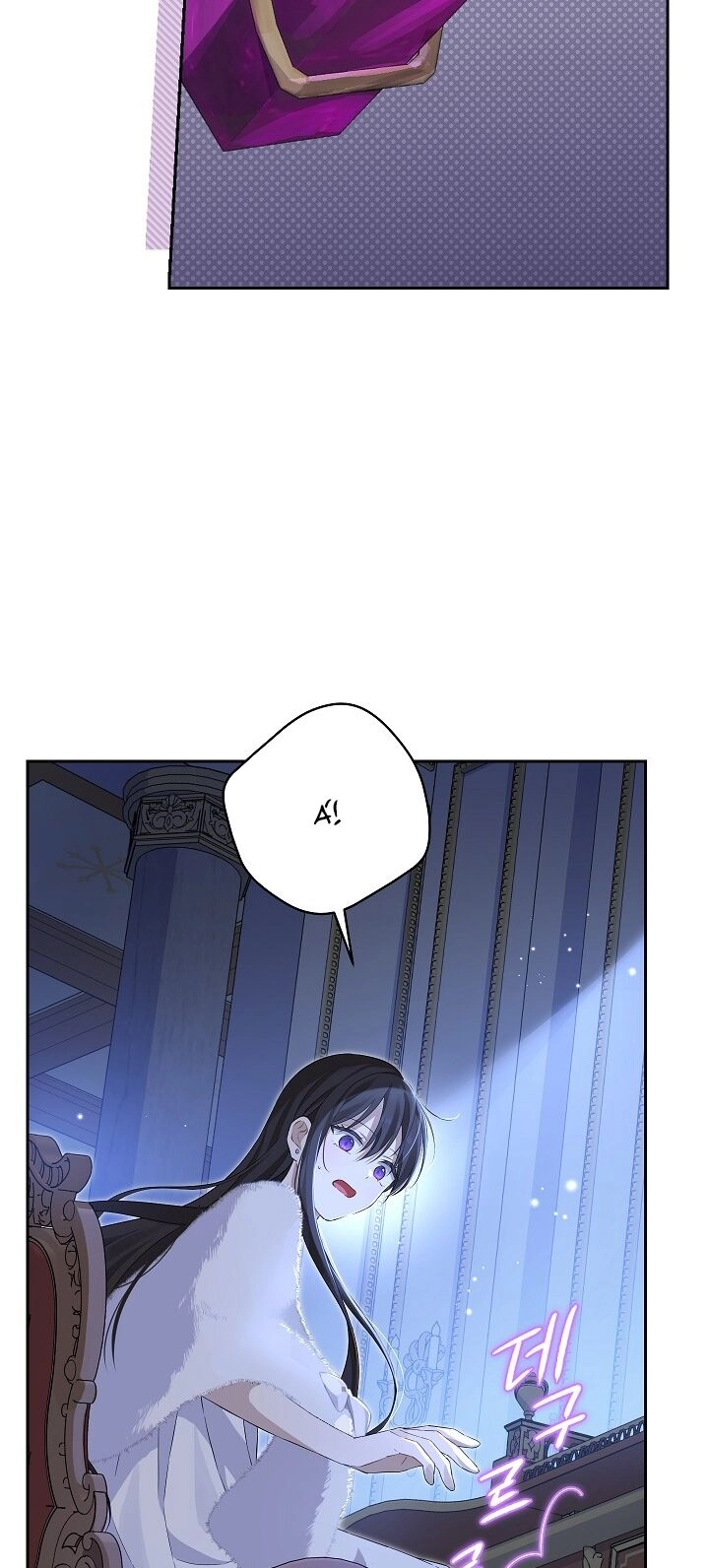 Thực Ra Tôi Mới Là Thật Chapter 104.2 - 10