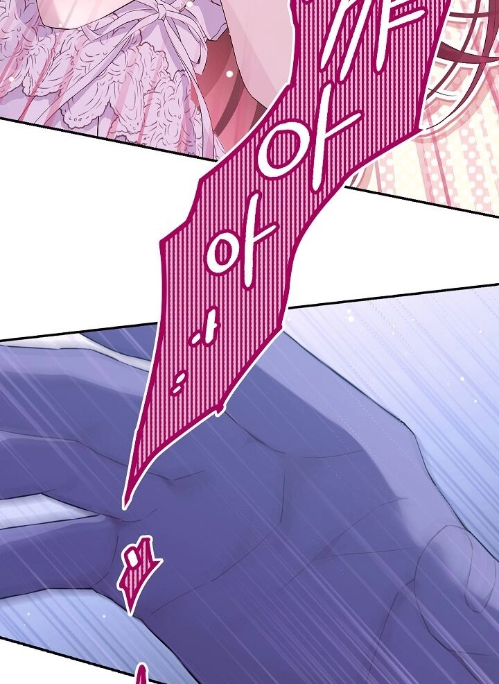 Thực Ra Tôi Mới Là Thật Chapter 104.2 - 46