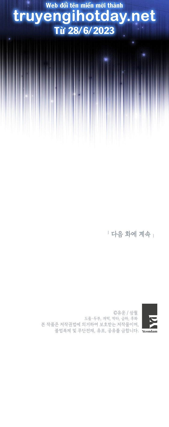 Thực Ra Tôi Mới Là Thật Chapter 105.2 - 40