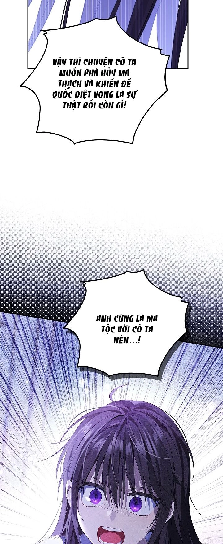 Thực Ra Tôi Mới Là Thật Chapter 106.1 - 15