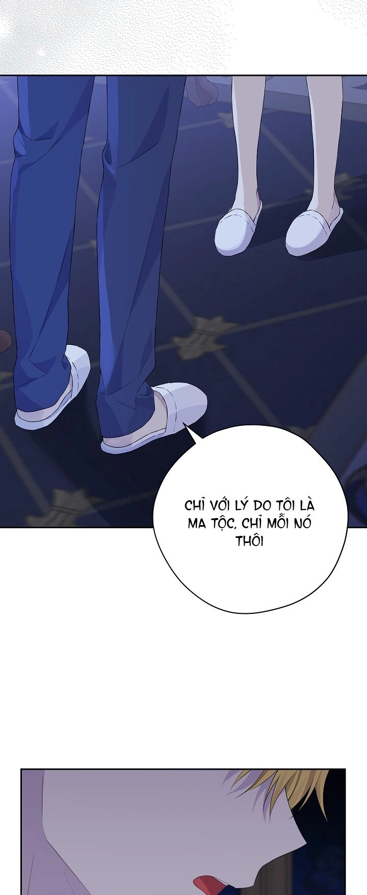 Thực Ra Tôi Mới Là Thật Chapter 106.1 - 22