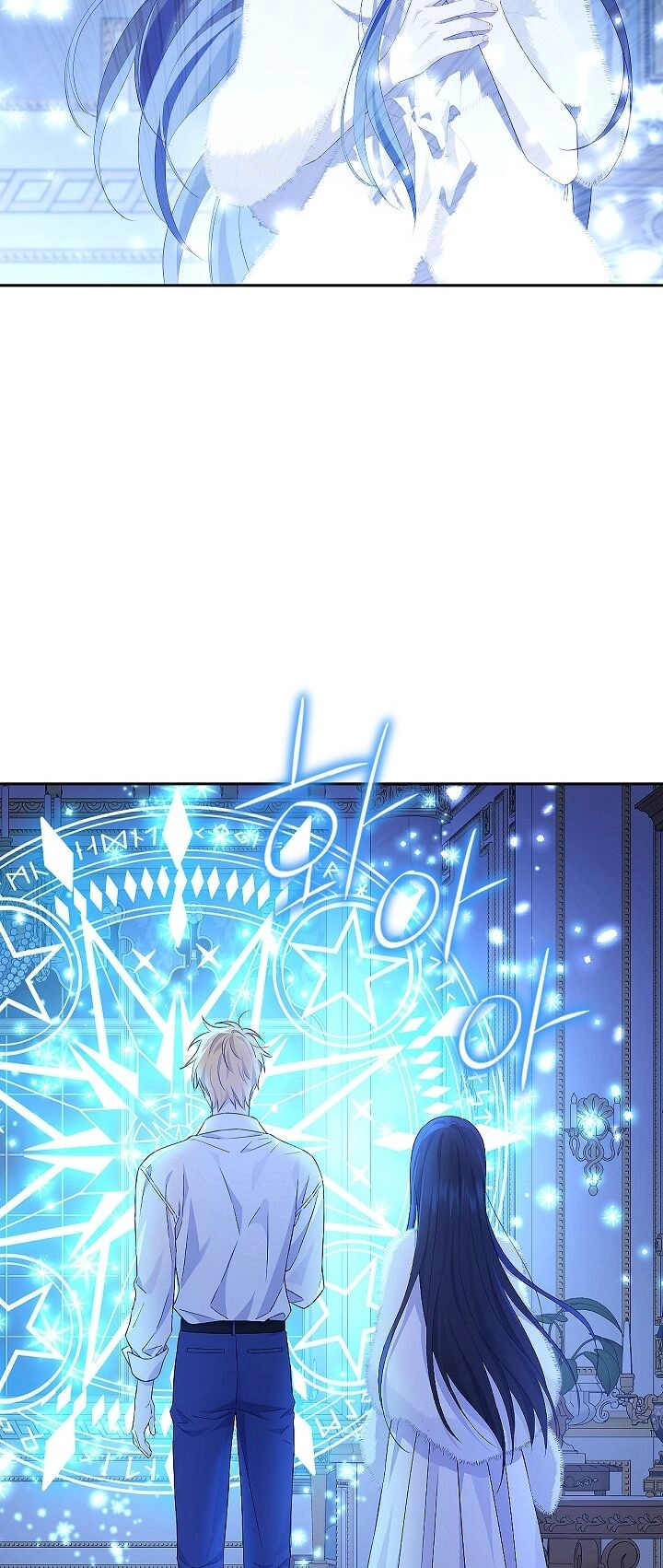 Thực Ra Tôi Mới Là Thật Chapter 106.2 - 5