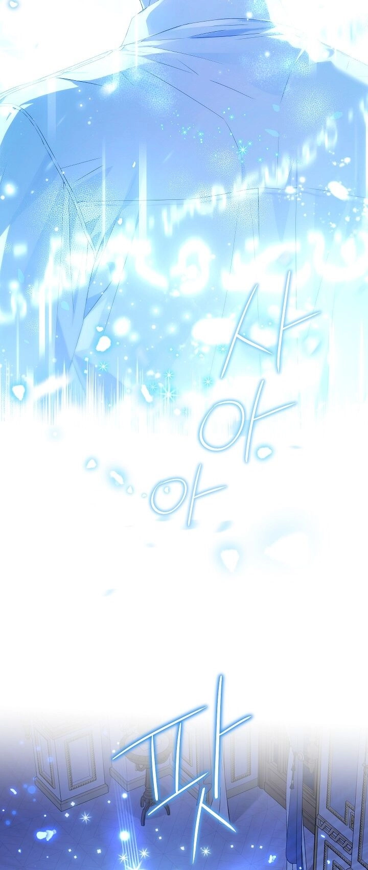 Thực Ra Tôi Mới Là Thật Chapter 106.2 - 8