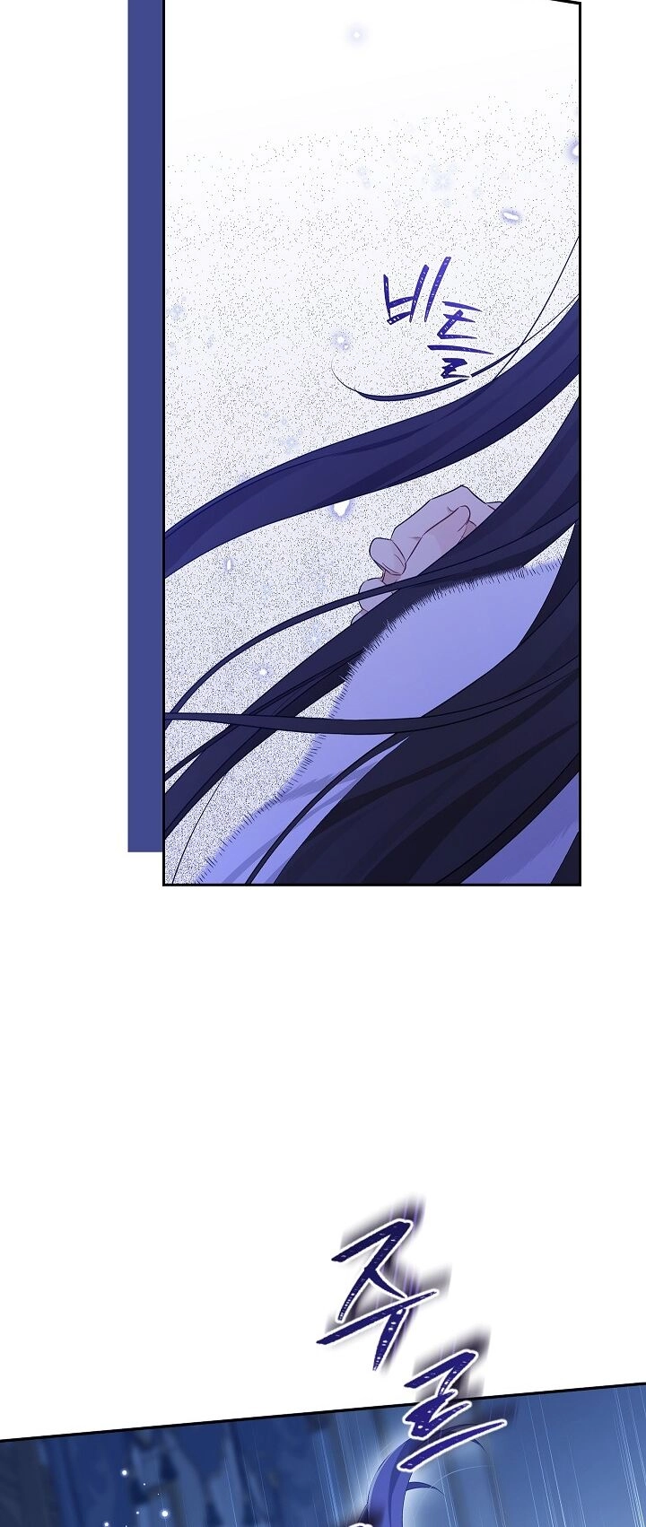 Thực Ra Tôi Mới Là Thật Chapter 106.2 - 10