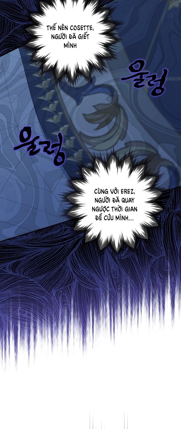 Thực Ra Tôi Mới Là Thật Chapter 106.2 - 13