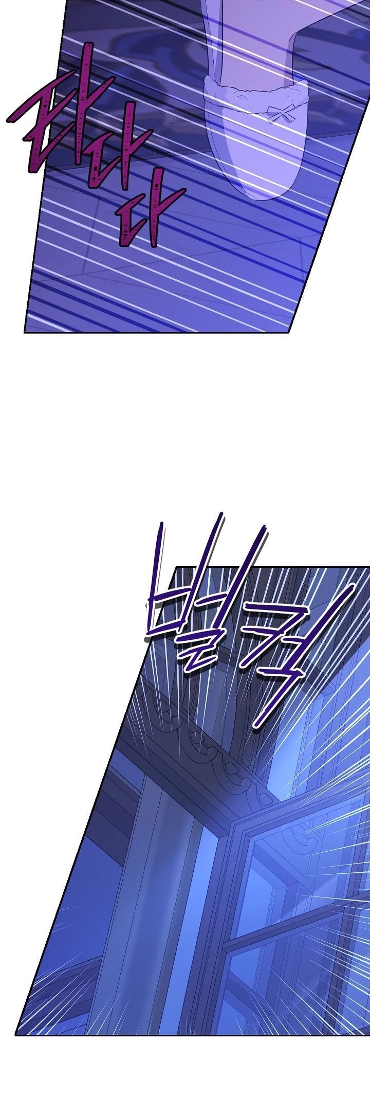 Thực Ra Tôi Mới Là Thật Chapter 106.2 - 15