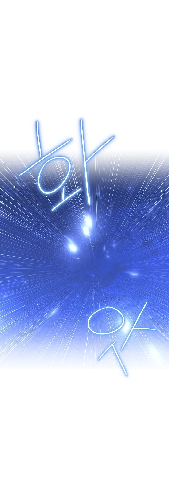 Thực Ra Tôi Mới Là Thật Chapter 106.2 - 16