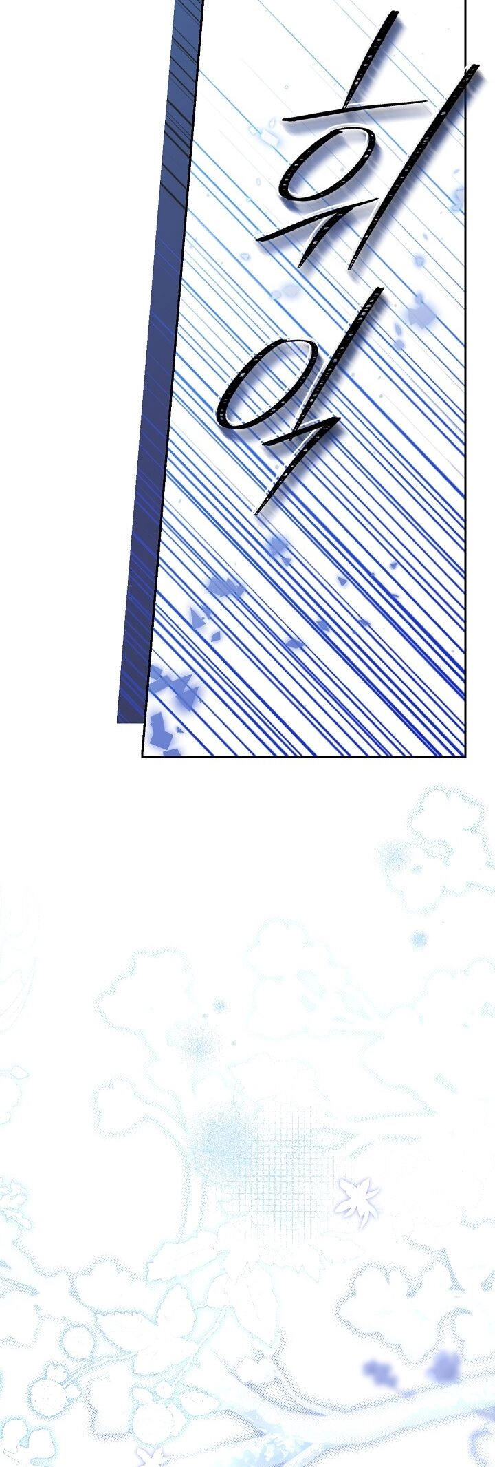 Thực Ra Tôi Mới Là Thật Chapter 106.2 - 25