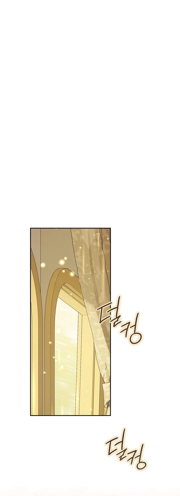 Thực Ra Tôi Mới Là Thật Chapter 107.1 - 17