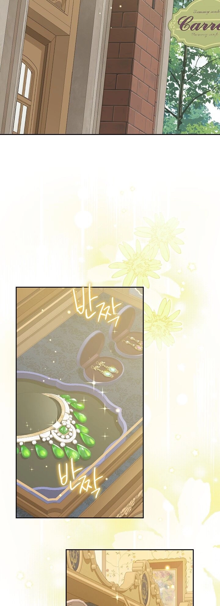 Thực Ra Tôi Mới Là Thật Chapter 107.1 - 21