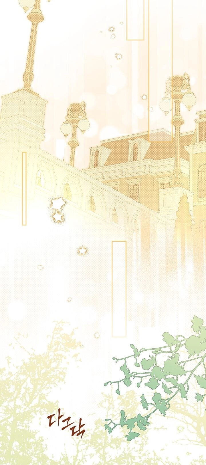 Thực Ra Tôi Mới Là Thật Chapter 108.2 - 7