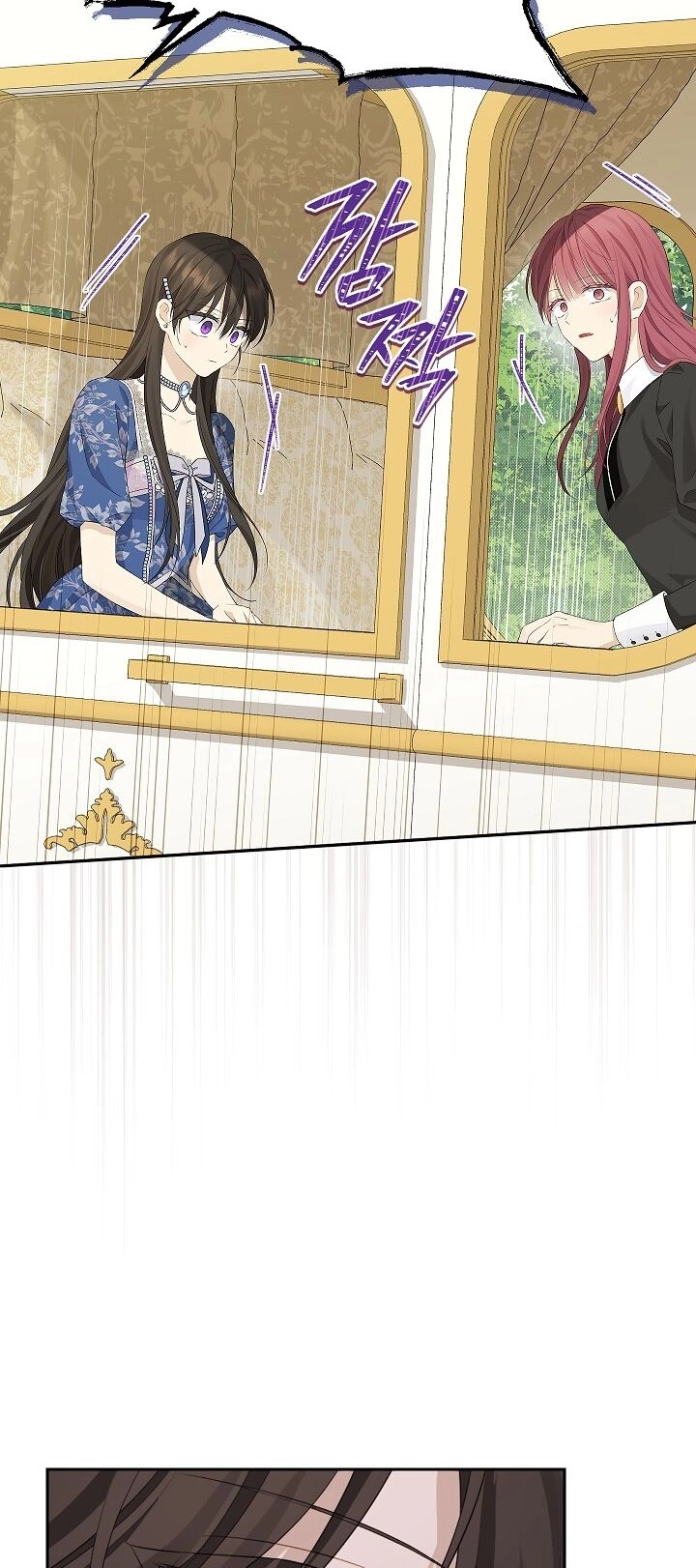 Thực Ra Tôi Mới Là Thật Chapter 108.2 - 12