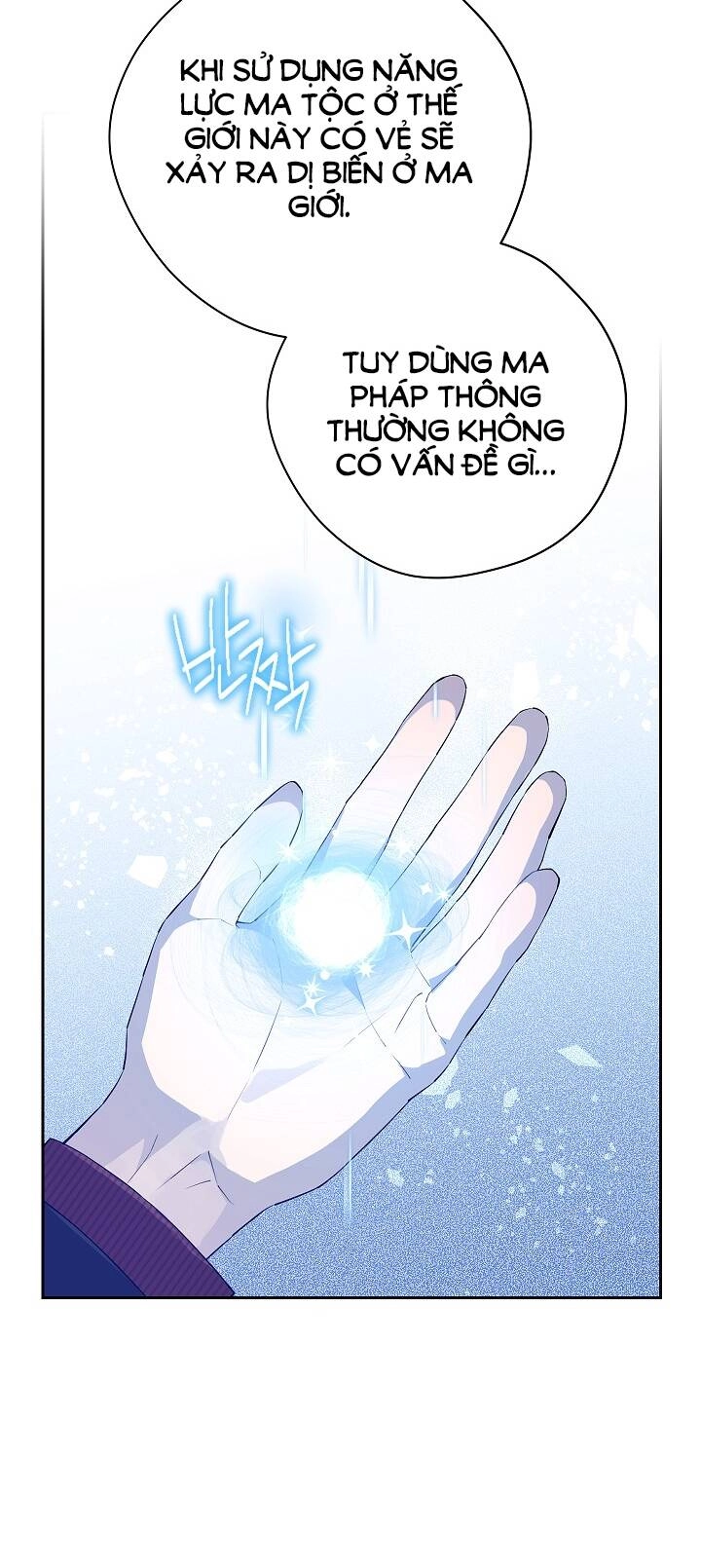 Thực Ra Tôi Mới Là Thật Chapter 110.1 - 14