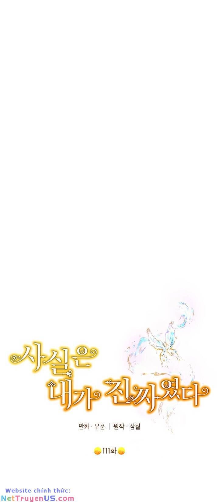 Thực Ra Tôi Mới Là Thật Chapter 111.1 - 3