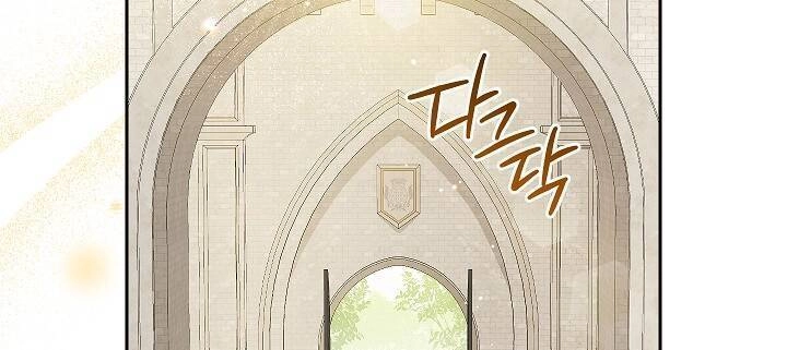 Thực Ra Tôi Mới Là Thật Chapter 111.2 - 28