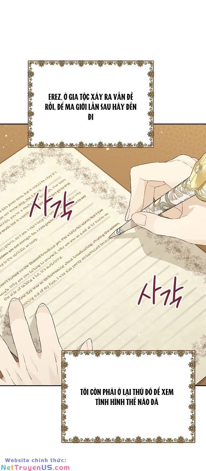 Thực Ra Tôi Mới Là Thật Chapter 112.1 - 24