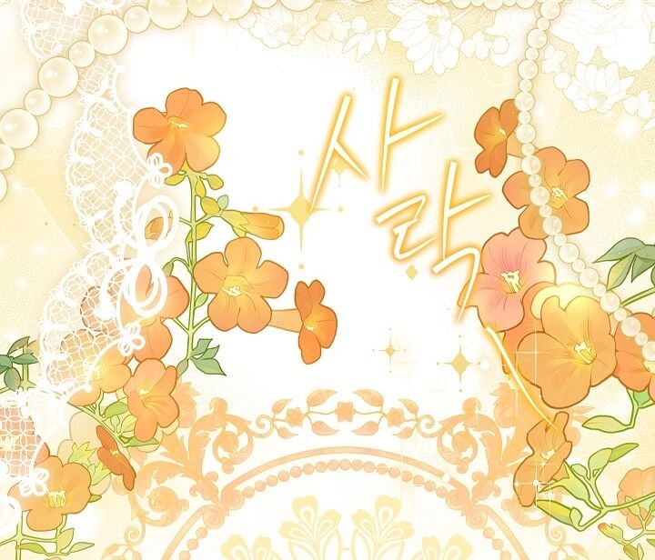 Thực Ra Tôi Mới Là Thật Chapter 113.2 - 53