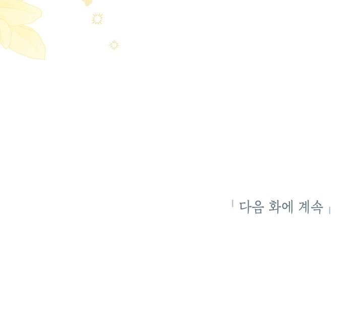 Thực Ra Tôi Mới Là Thật Chapter 113.2 - 75