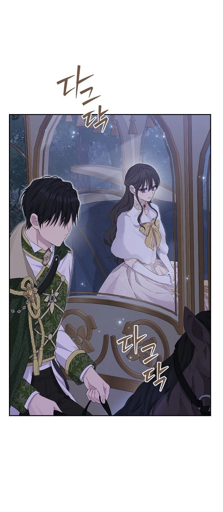 Thực Ra Tôi Mới Là Thật Chapter 114.1 - 12