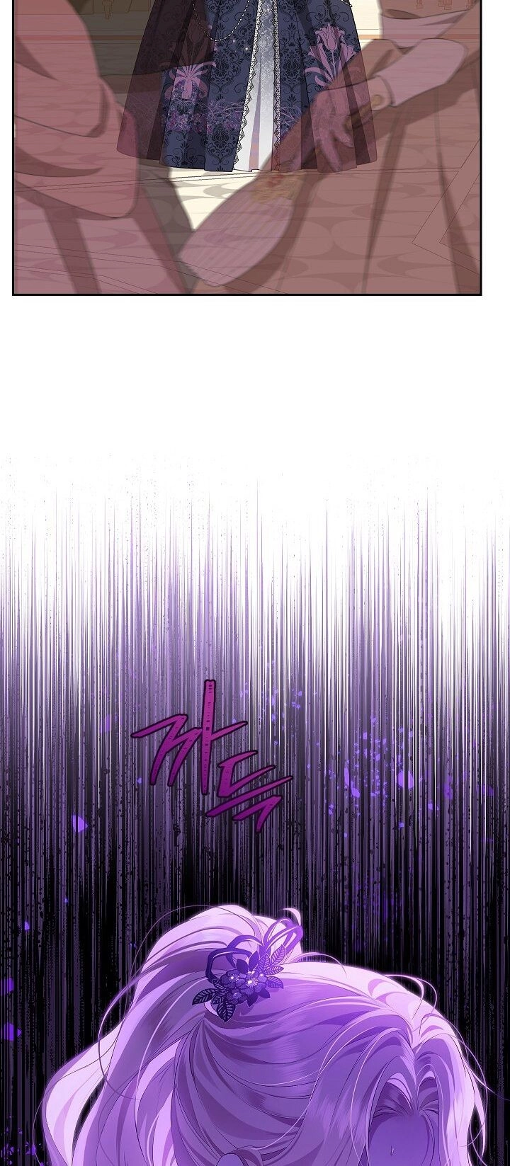 Thực Ra Tôi Mới Là Thật Chapter 115.1 - 25