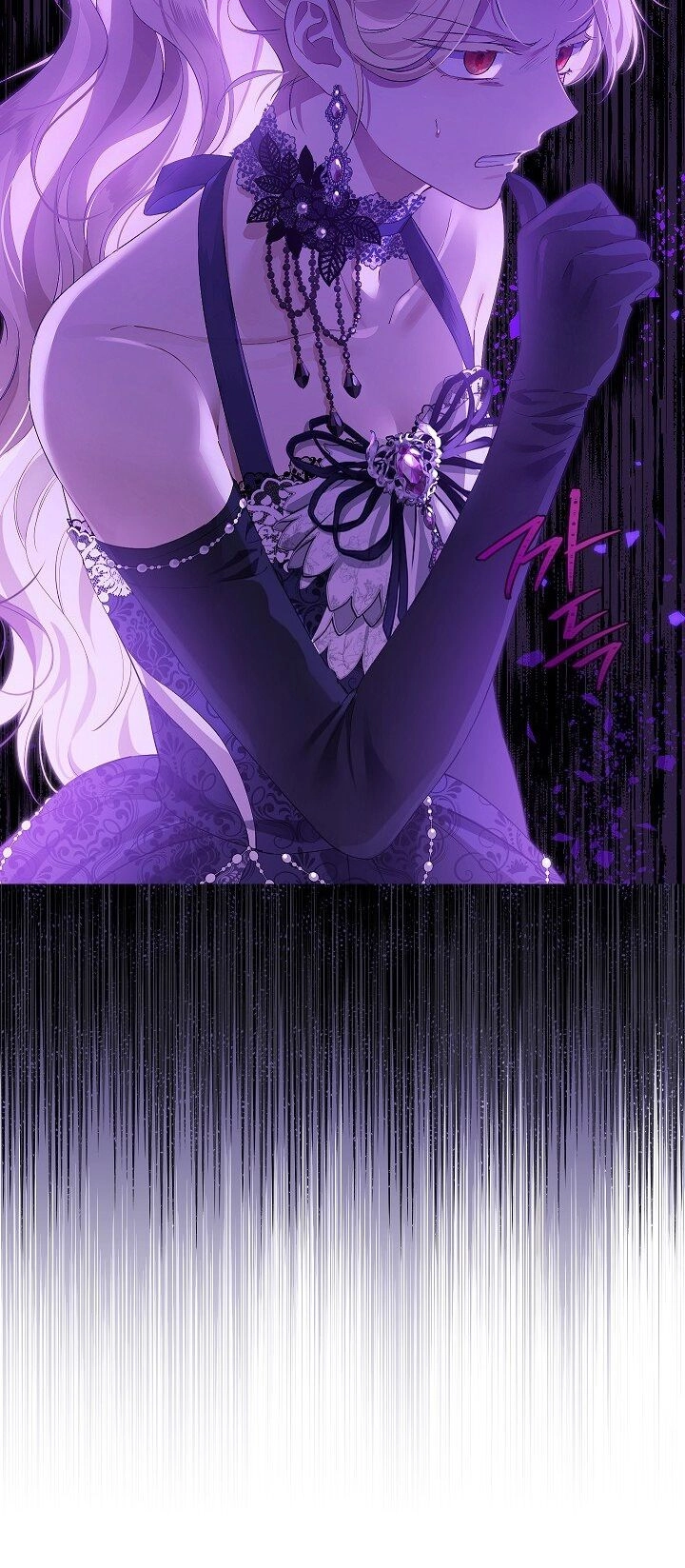 Thực Ra Tôi Mới Là Thật Chapter 115.1 - 26