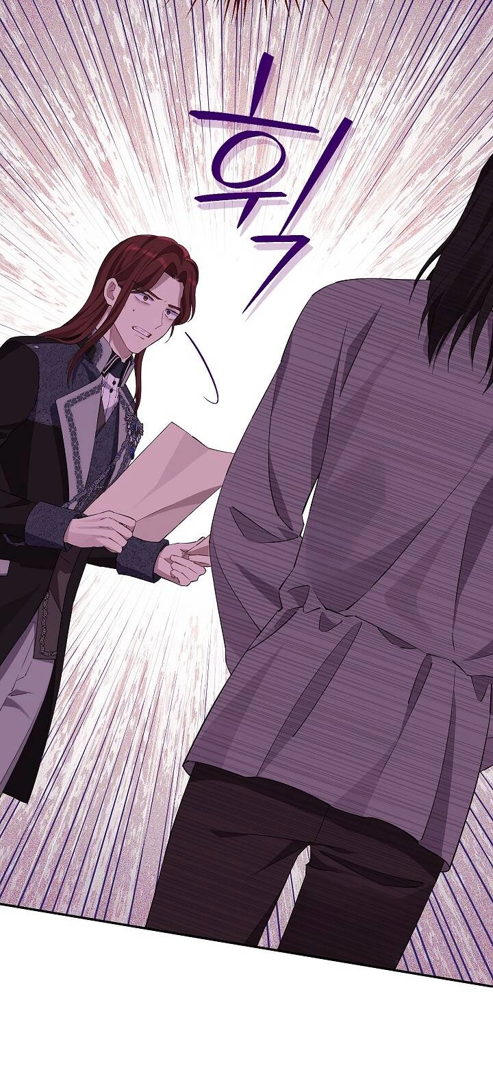 Thực Ra Tôi Mới Là Thật Chapter 117.1 - 12