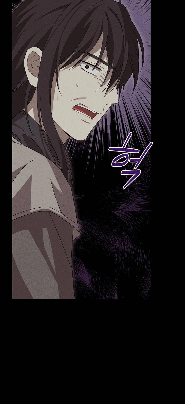 Thực Ra Tôi Mới Là Thật Chapter 117.1 - 24