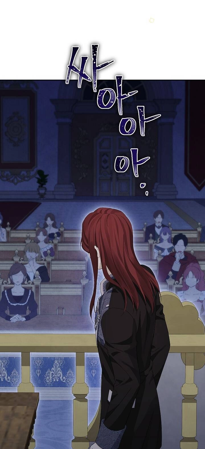 Thực Ra Tôi Mới Là Thật Chapter 117.2 - 17