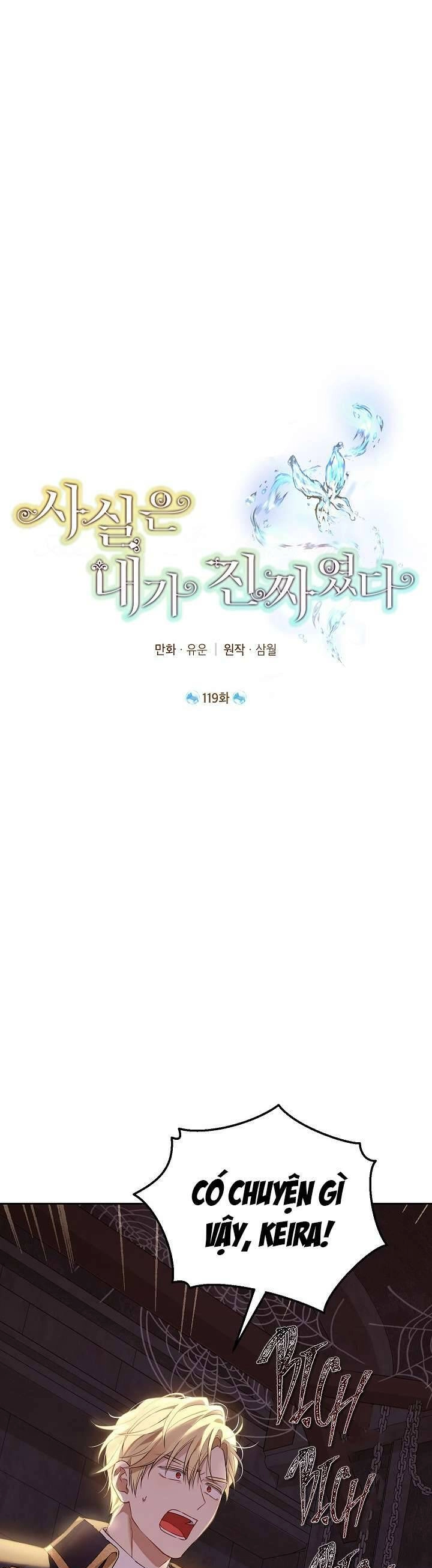 Thực Ra Tôi Mới Là Thật Chapter 119 - 1