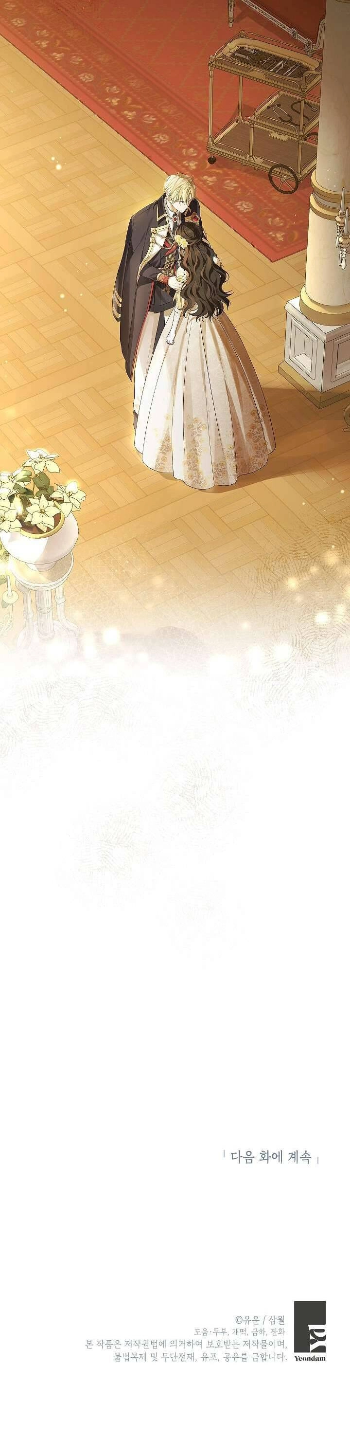 Thực Ra Tôi Mới Là Thật Chapter 119 - 43